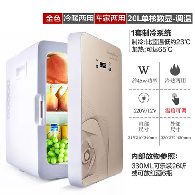 Soyuducular and Home Use, Small Single-Door - 20l-single-core-gold-digital-display-temperature-control
