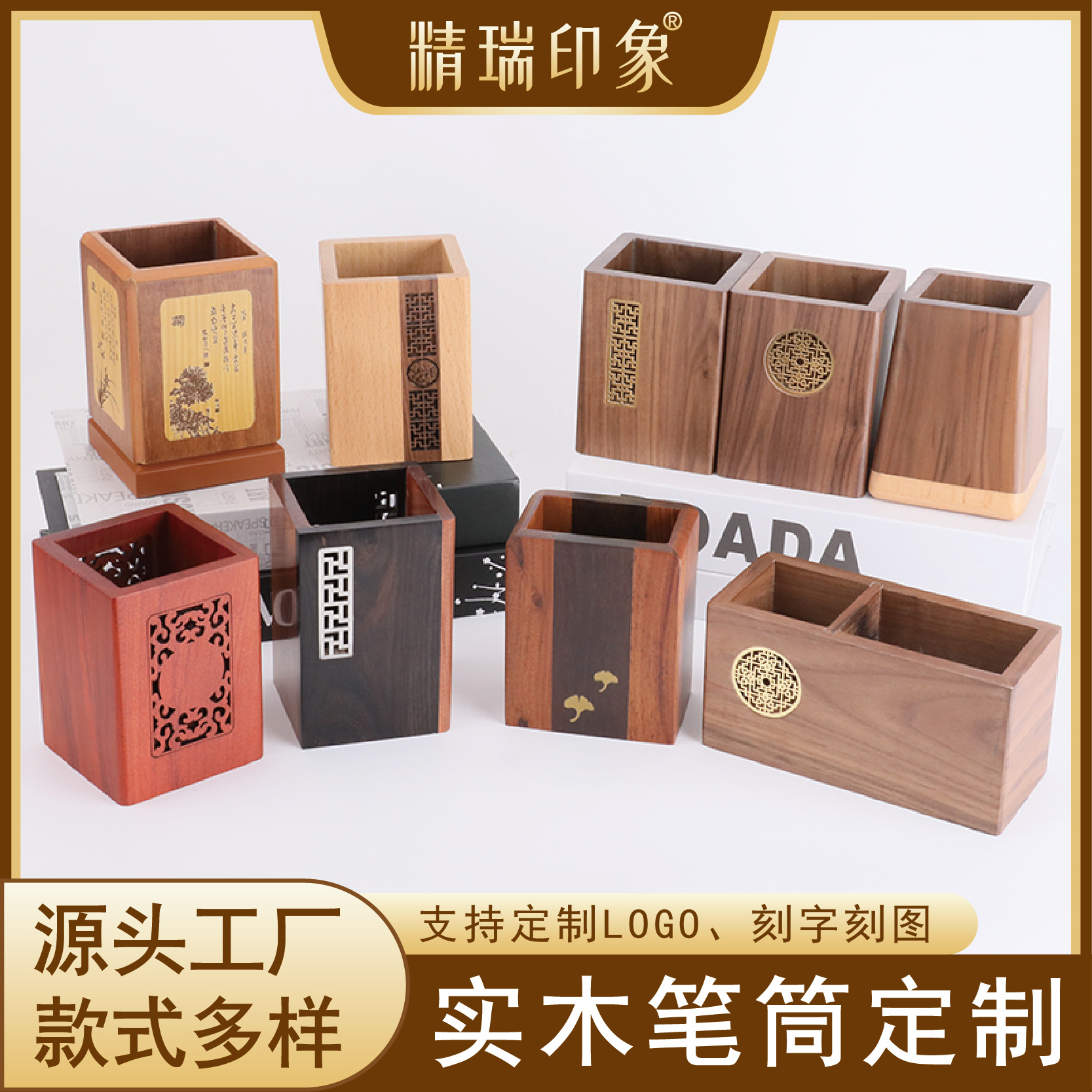 맞춤형 단단한 나무 마호가니 크리 에이 티브 회전 펜 홀더 나무 졸업 기념품 나무 펜 홀더 맞춤형 및 실용적인