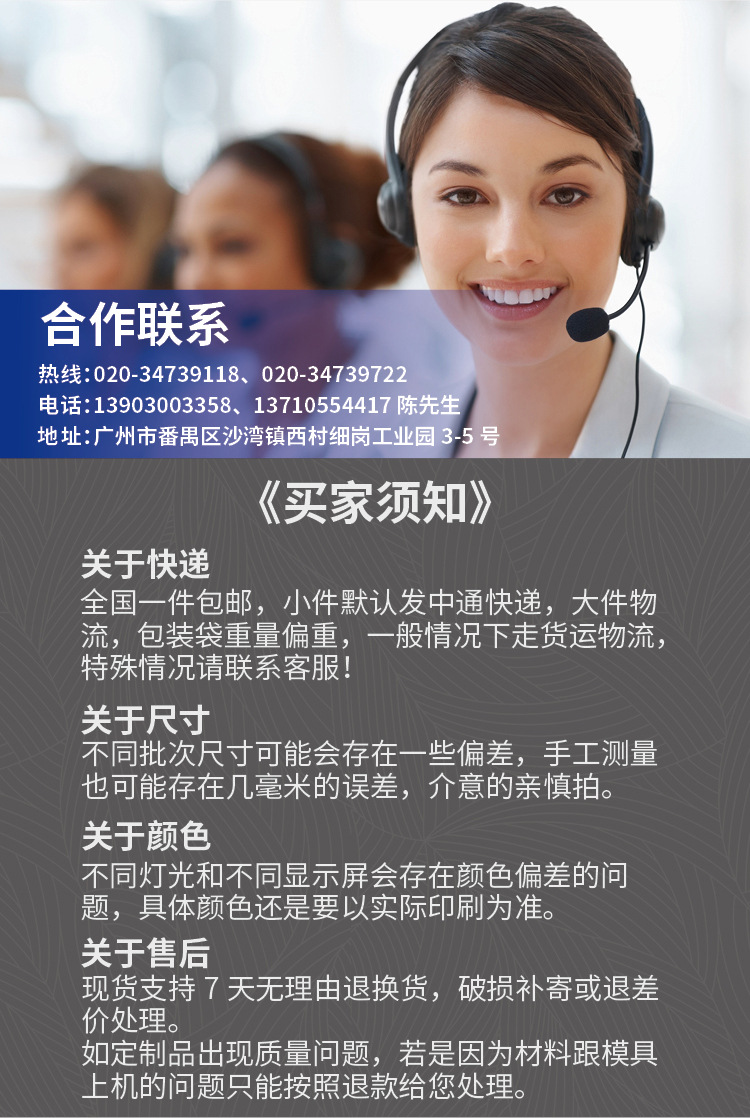 平口袋(主链接2）_11