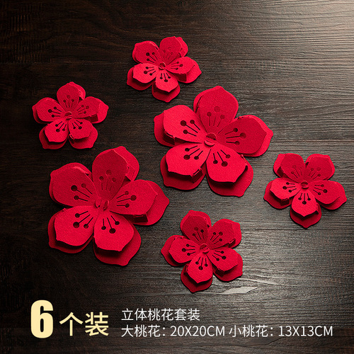 Romantic wedding gifts, wedding room background wall decorations, wedding arrangement in the woman's bedroom, newlywed butterfly three-dimensional