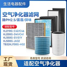 �m�����Ŀ՚������KJ210G/350G-S1/500G/700G�VоC46C42�V�WJA32