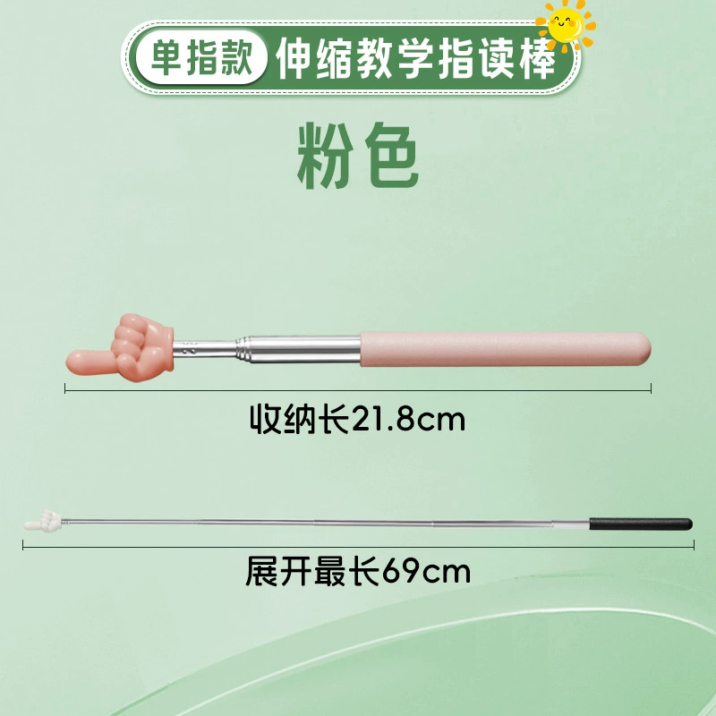 retractable translucent stick для чтения слов с ребенком учебное устройство палочка для чтения слов маленький палец палочка для пальца учитель использование выдвижная палочка для преподавания класс