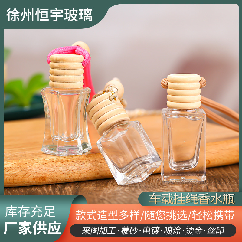批发5ML汽车香水瓶  汽车香薰瓶 香水挂件玻璃空瓶 木盖绳子珠子