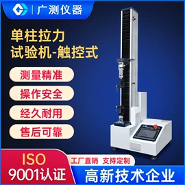 其他试验机;硫化机;熔融指数仪