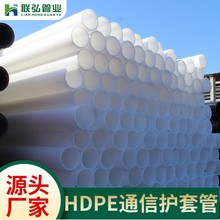HDPEͨ�������|�o�׹�hdpeͨ�Ź�pe��|���o��pe������