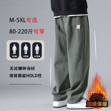 日系复古军绿色工装裤男冬季直筒宽松潮牌大码美式休闲长裤子百搭