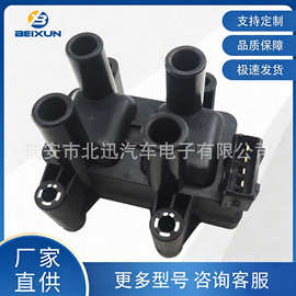 0221503465汽车点火线圈配件3705100UE01适用于吉利A11-3705110EA