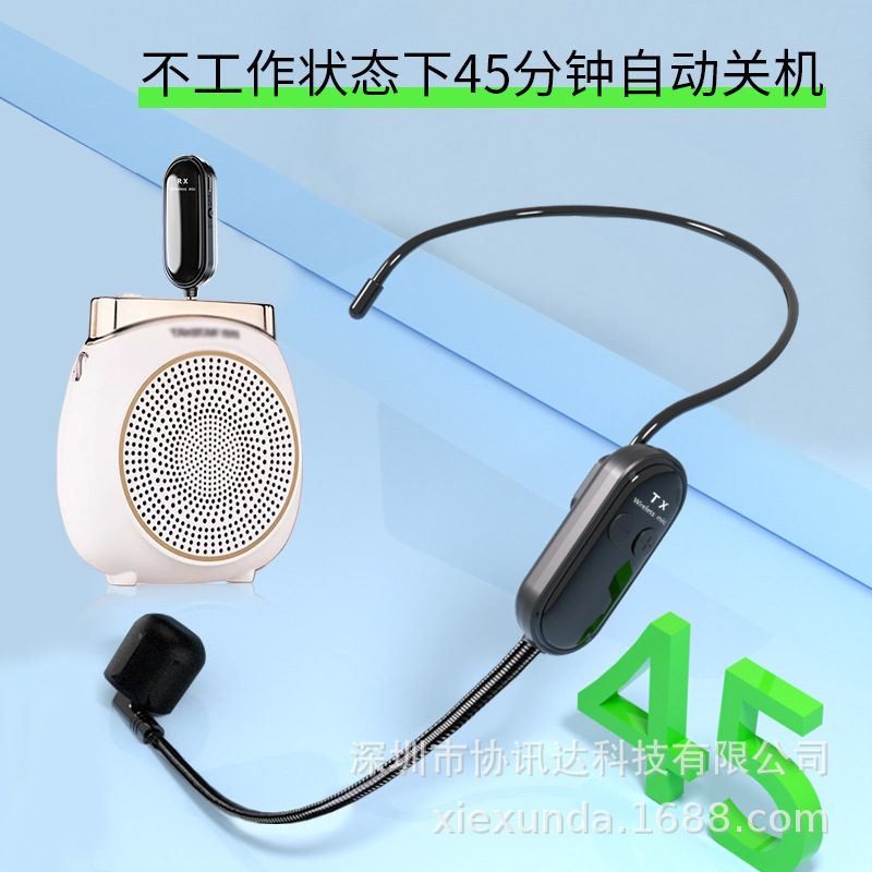 Wireless microphone