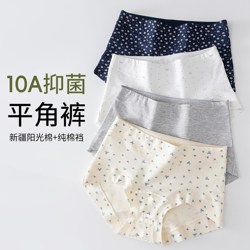 2026 New Style Pure Cotton Women's Printed Boxer Briefs, 10A Antibacterial, Extended Length, Pure Cotton Crotch, Plus Size Women's Four-Corner Panties