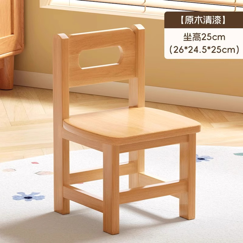 实木小凳子家用儿童木头餐椅靠背小椅子托儿所木凳矮凳幼儿园板凳|undefined