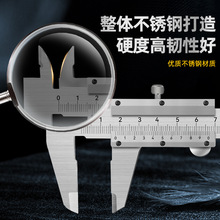 ✅【源头厂家】游标卡尺深度尺机械尺靠尺深度尺教学学生150mm卡