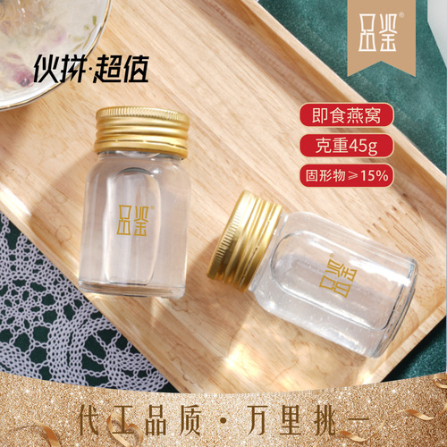 Instant Bird's Nest Wholesale Trace Code Freshly Cooked Bird's Nest Source Manufacturer Bird's Nest Congee Nourishing Product Bird's Nest Strips Raw Material