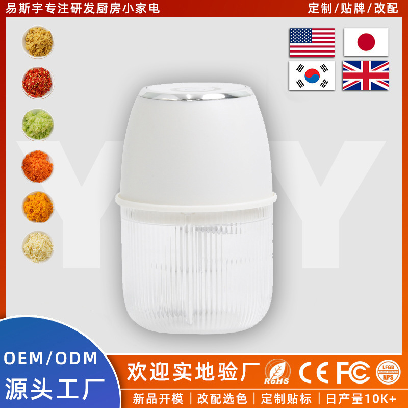 Garlic Mashed Artifact Electric Household Garlic Stir Rechargeable Small Cooking Machine Garlic Crushing Garlic Crushing Machine Customization