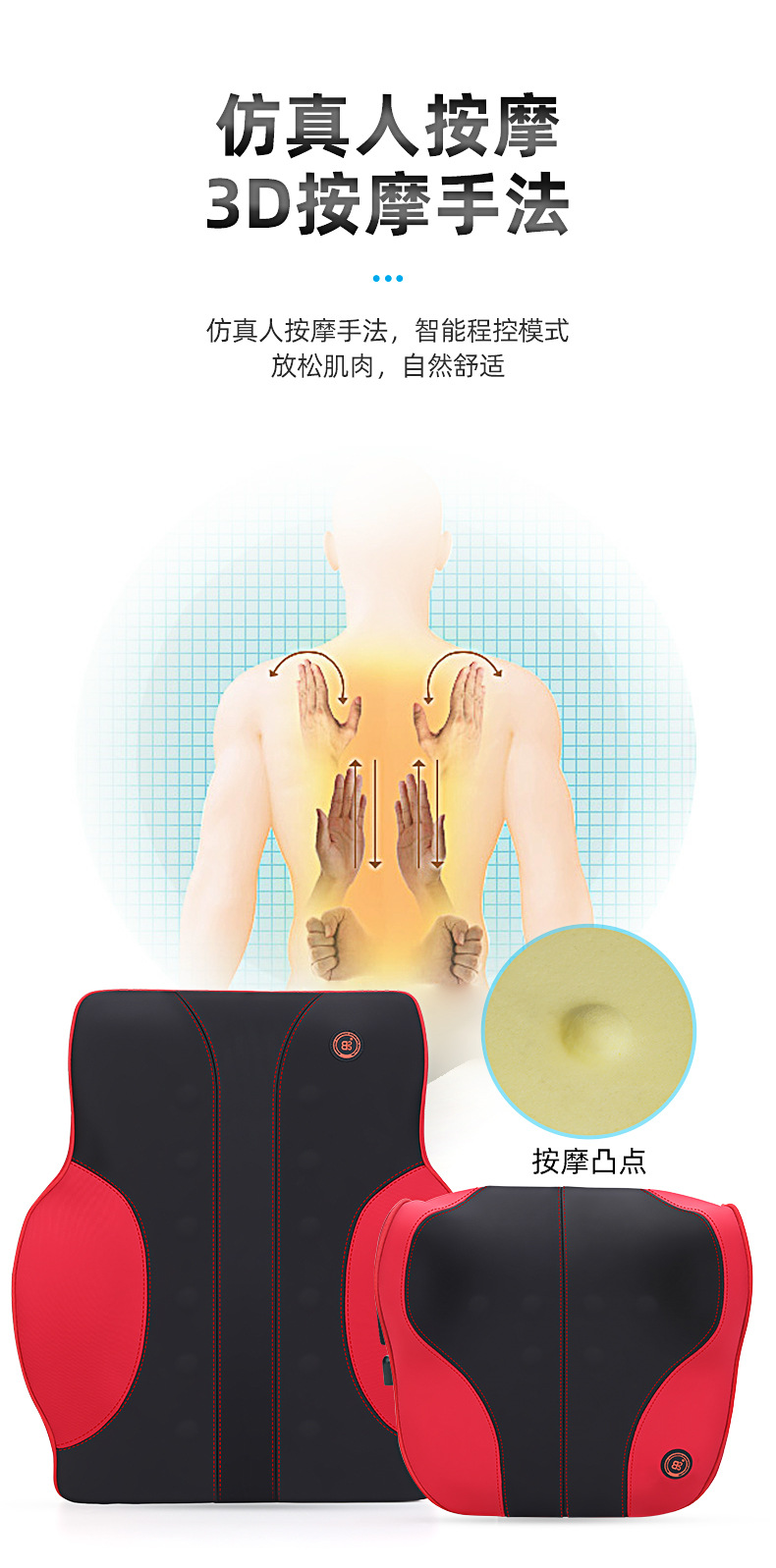 Auto-Vibrationsmassage-Nackenkissen, Intelligentes Auto-Lendenkissen, Sitz-Kopfstütze, Rückenkissen, Elektrisches Nackenkissen – Detail 6