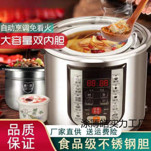 Electric Stew Pot Household Large-Capacity Porridge Stew Bird's Nest Soup Ceramic Water-Proof Stew Pot Health-Preserving Fully Automatic Kitchen Appliance