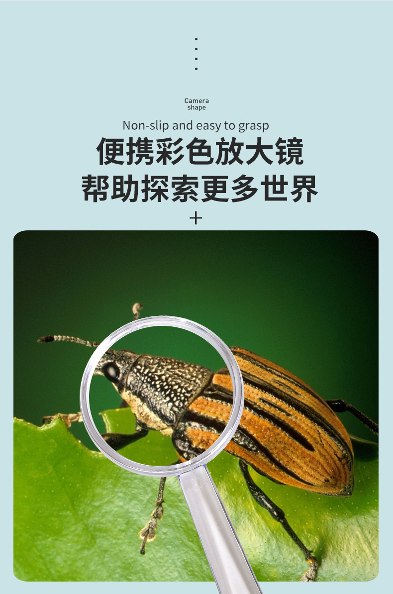 透明放大镜详情_03.jpg