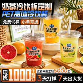 纸杯;塑料包装杯;纸袋