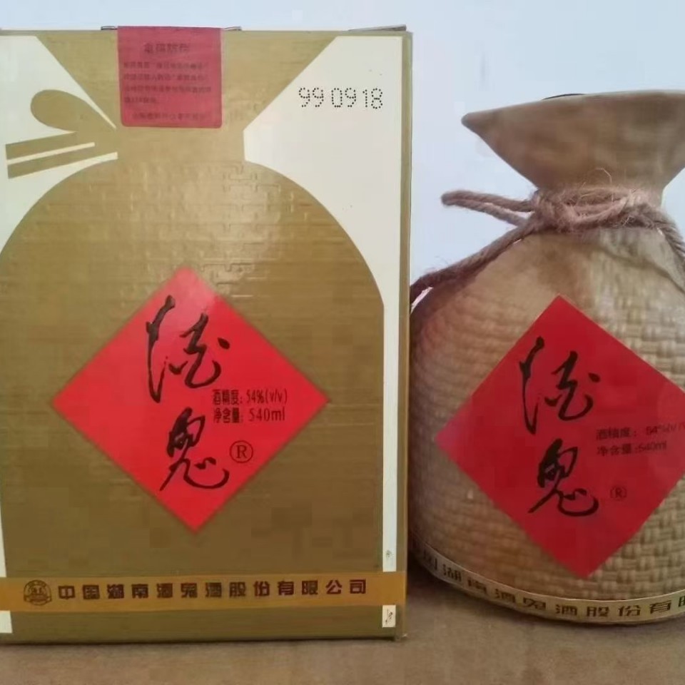 1999年产］54度540ml*10瓶整箱装兼香型白酒库存陈年老酒