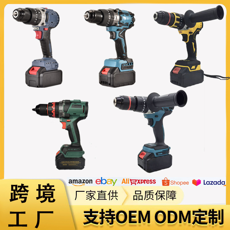 外贸无线锂电钻 大功率冰钻冬钓打洞机  电动螺丝刀冲击手电钻