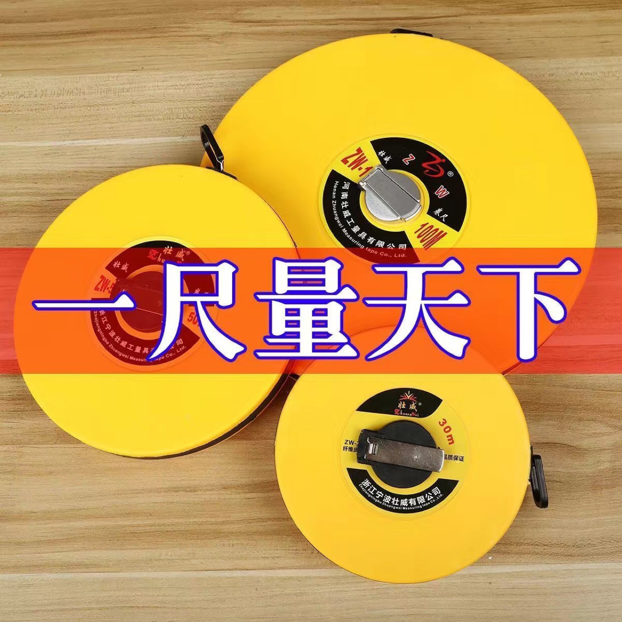 皮尺50米全自动皮尺50米工地100皮卷尺米尺30米纤维卷尺测量耐磨