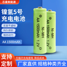 懚�NI-MHAA�����̖늳�1.2V̫�������횵������AA-1500mAh