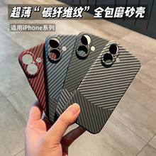 �m���O��16promax�֙C������ײɫ̼�w�S�yiphone15pro�������o��