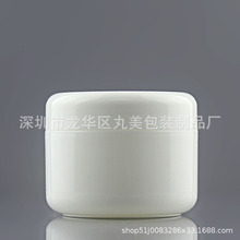 250克膏霜瓶塑料盒化妆护肤品面霜素颜霜乳液试用装小样分装盒