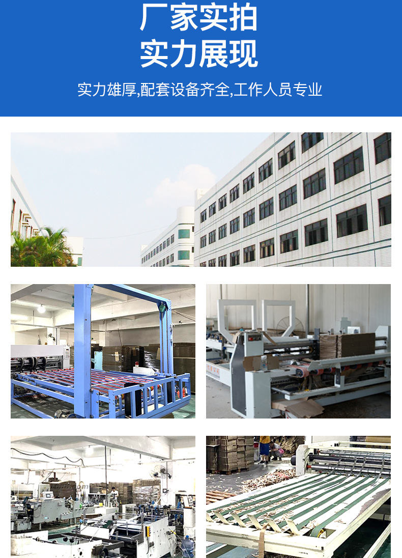 新阿里飞机盒详情页_18.jpg