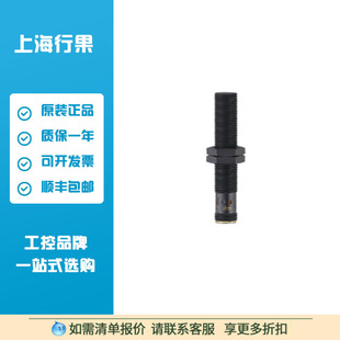 Yi Fu Door Ifw200 Inductive Proximity Switch Ifk3003Bbpkg/K1/Sc/Us104