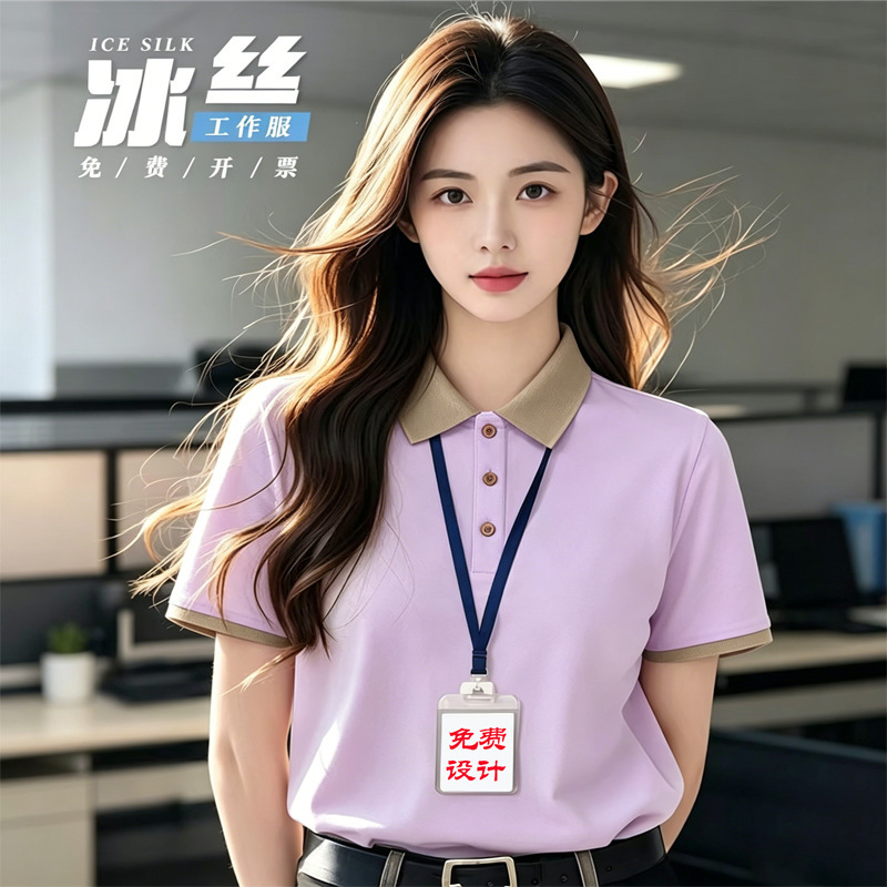 Cross-Border Polo Shirts, Custom Work Clothes with Printed and Embroidered Logos, Collared Short-Sleeve T-Shirts, Summer Breathable Workwear Wholesale
