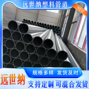 HDPE䓽z�W�Ǽ܏ͺϹ�HDPE�����oˮ��PE䓽z�W�Ǽܹ�Ҏ�����