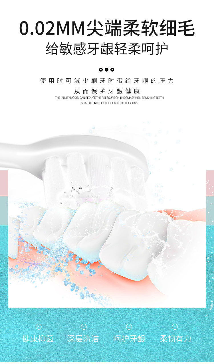 牙刷2_04