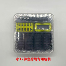 �m����w����СT����횵��^Oneblade2533 QP2523 2630 ���߶�λ��