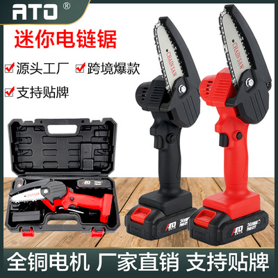 4寸木工电链锯迷你锂电锯 充电链条锯小型手持式伐木电动锯跨境