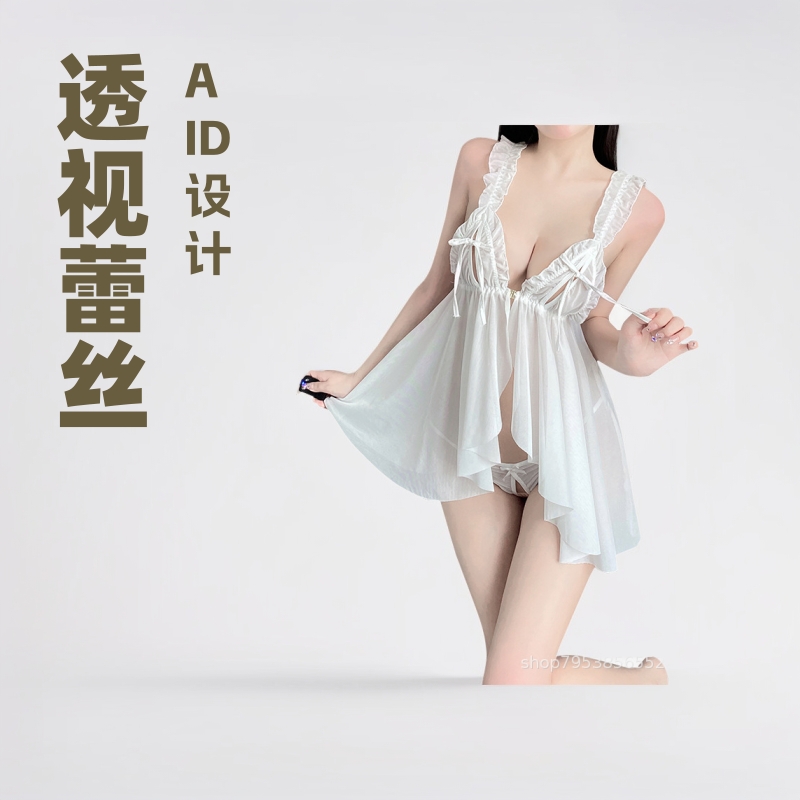 大码情趣内衣女透视网纱性感诱惑火辣开档吊带睡裙激情睡衣2061
