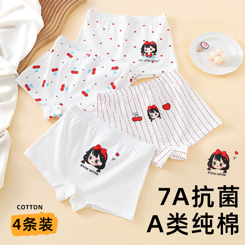 Children's Underwear Girls Snow White Cotton Shorts Class A Women's Underwear Bacteriostatic Breathable Cotton Boxer Shorts