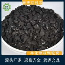 ���l�ߵ�ֵ��������̿ˮ�|�����w��̼���ˮ�^�V���s���ȹ���̿