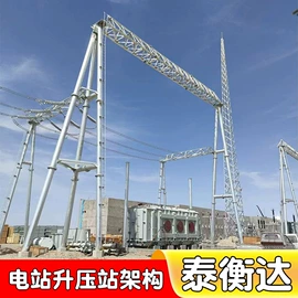 钢结构;其他坠落防护;其他输配电