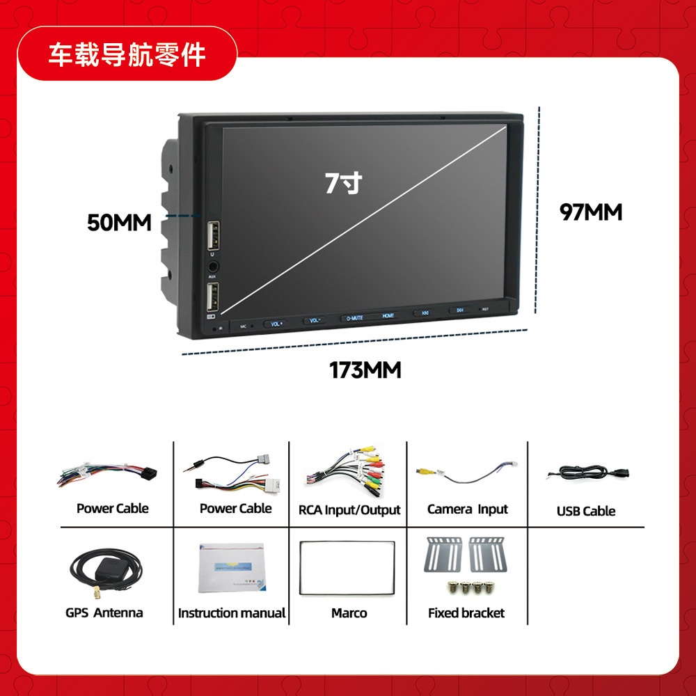 Adecuado para Nissan 7 pulgadas Android Universal Reproductor de coche Bluetooth Carplay todo en uno