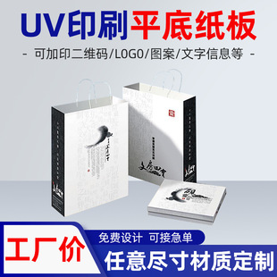 ���Ἀ���YƷ���blogo�� ��UVӡˢƽ�׼���V��YƷ����
