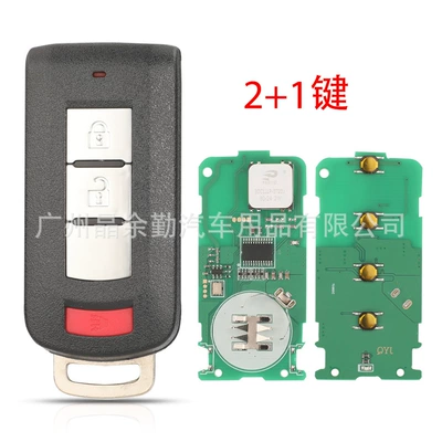 OUC644M-KEY-N for Mitsubishi Car Keys - 21-key-315mhz-id46