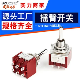 连接器;电子线;拨动开关