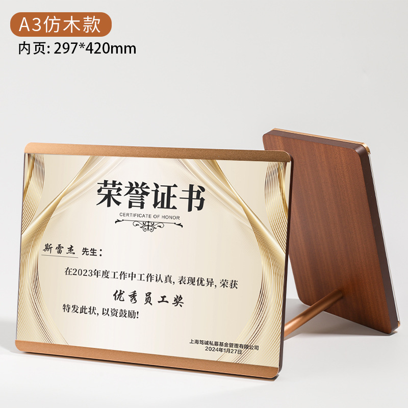 Medalla de papel de oro de madera impresión de transferencia térmica de madera sólida Cámara de distribuidores de certificados de honor de fabricación de tarjetas de licencia de oro de arena