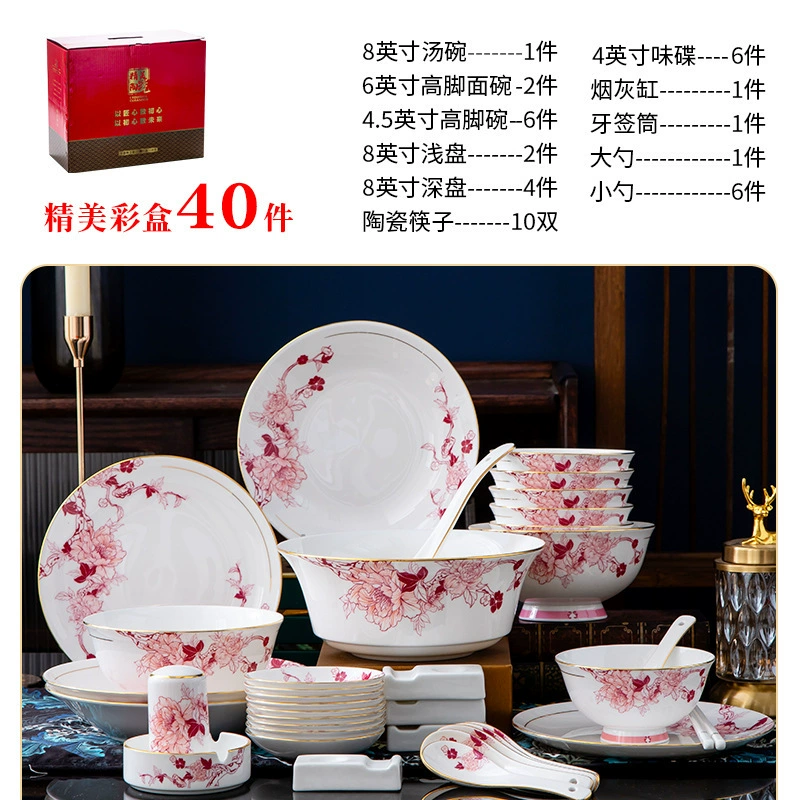Tableware, high-end ceramic set, Birthday gift, Chinese style, full set