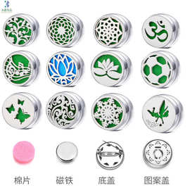 潮流时尚男女通用扩香香薰别针胸针多功能可呼吸阀穿戴厂家直发