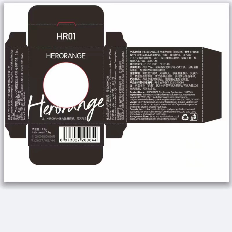 Eye Shadow & Highlighter (HERORANGE) Brightening Concealer, Reusable, Multi-shade