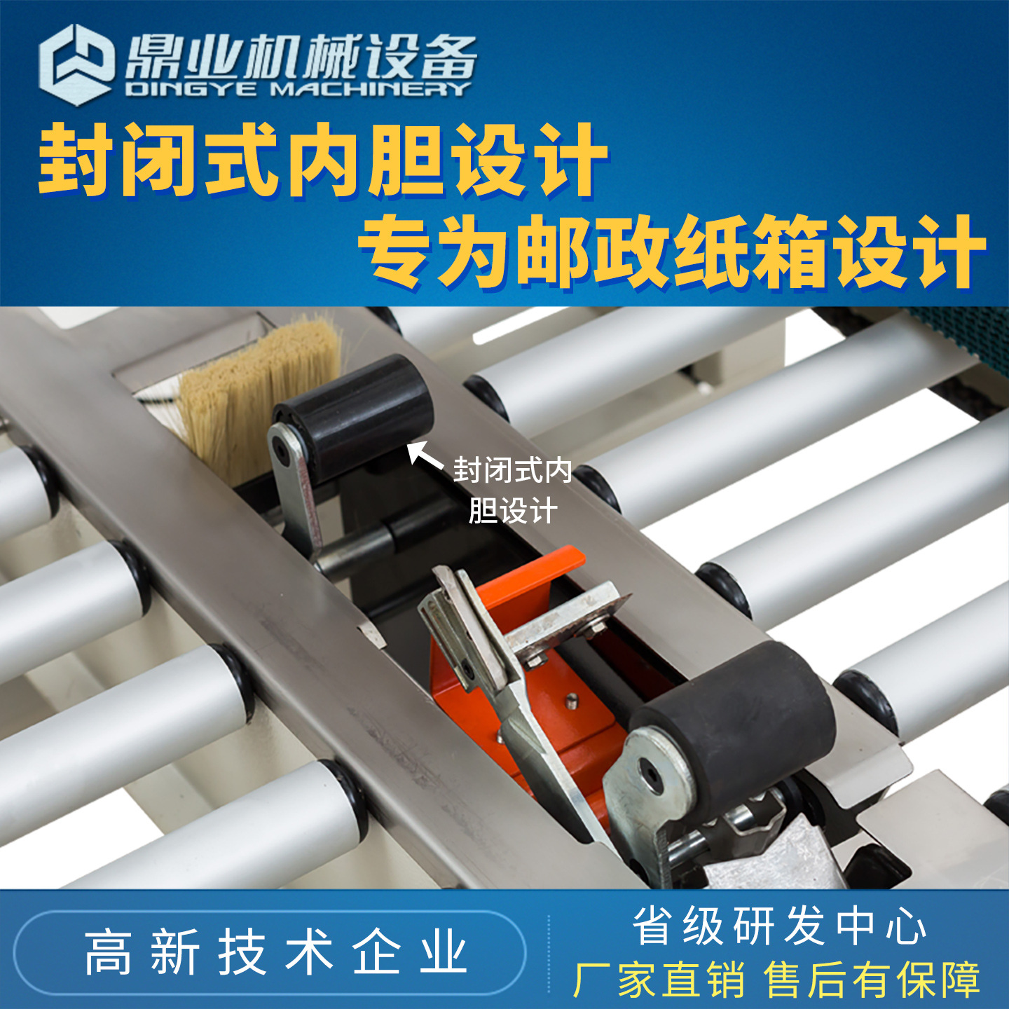 Fábrica directa de Dingye FXC4050XFG 1 a 13 cartón pequeño máquina de sellado automático de cinta de embalaje image 4