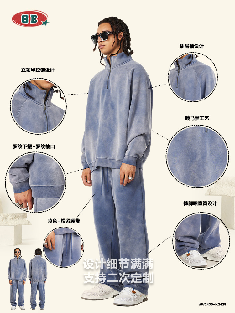 BE ropa de hombre de otoño de 2025 estilo americano de alta calidad set de jersey de cuello retro con camisa de veludo pantalones recto para hombre