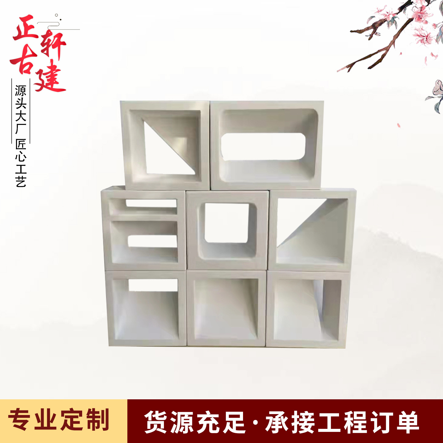水泥构件砖户外围墙装饰隔断背景墙砖双面空心砖水泥空心砖隔断墙