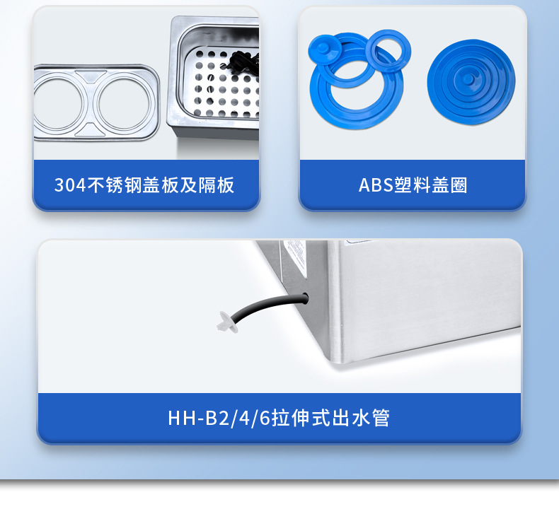 HH系列数显恒温水浴锅 16.jpg